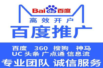 创新推广开户模式案例分析